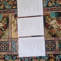 بانک تست زیست استاد همدانی