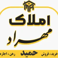 پاکدشت-مسکن-مهر-امام-رضا-فروش-مغازه-معاوضه