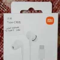 هنزفری شیائومی سیمی تایپ سی پلم و اورجینال