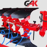 گاوآهن برگردان|ماشین‌آلات صنعتی|چالدران, |دیوار