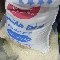 برنج هاشمی اعلا|خوردنی و آشامیدنی|فردیس, ثابتی|دیوار