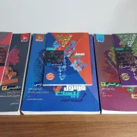 فرمول بیست دوازدهم