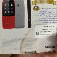 گوشی نوکیا ۲۱۰