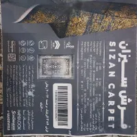 فروش چندعددفرش نونونو|فرش|اصفهان, خانه اصفهان|دیوار