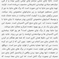 قهوه گانودرما سوپریم. لاته .موکا.چای سبز ماچا|آرایشی، بهداشتی، درمانی|کرمان, |دیوار