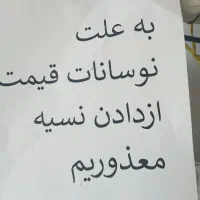 فرش ۱۲۰۰شانه اصل آکرولیک ۳۶۰۰تراکم ۶متری|فرش|محمدبار, |دیوار