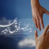 گمشده