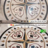 کف سابی سنگ مرمریت وگرانیت وموزاییک|خدمات نظافت|همدان, |دیوار