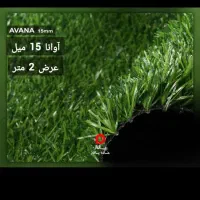 چمن مصنوعی فنس وگرینوال وتایل|عمدهفروشی|بهارستان, |دیوار