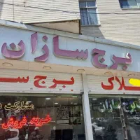 واحد-اداری-72-متری-ساختمان-سپهر-طالقانی-جنوبی