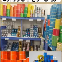 فروش تجهیزات فروشگاه و رستوران|فروشگاه و مغازه|تهران, نجات اللهی|دیوار