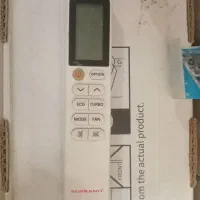 کنترل کولر سوپرانو