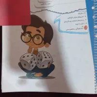 کتاب درسی سال پنجم و هفتم به همراه کمک آموزشی ها|لوازم التحریر|تهران, نارمک|دیوار