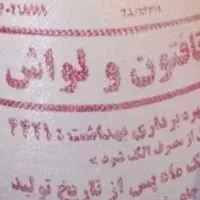 آرد سفید و تازه