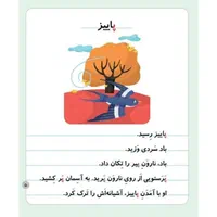 تدریس خصوصی