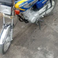 متور مزایده