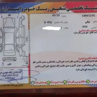 پراید 84 بژ|خودرو سواری و وانت|یزد, |دیوار