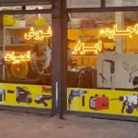 ال ای دی ۷۰سانتی