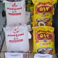 برنج پاکستانی باسماتی