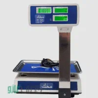 ترازو نو با سینی بزرگ دستگاه کارتخوان سیار