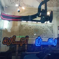 اجاره آپارتمان ۱۲۰ متری ۳ خوابه در سعدی جنوبی|اجارهٔ آپارتمان|شاهین‌شهر, سعدی جنوبی|دیوار