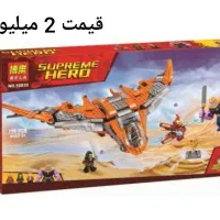 لگو ارسال از شهرستان توضیحات رو بخونید