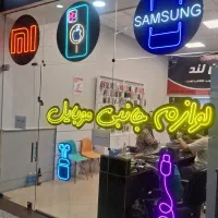 تعدادی تابلونئون وتابلو ثابت و تابلو روان پرنور|فروشگاه و مغازه|تهران, جوادیه|دیوار