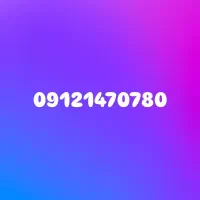 سیمکارت کد یک ۱۴۷