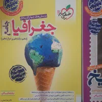 کتاب های تست و کمک درسی رشته انسانی|کتاب و مجله آموزشی|ری, دیلمان|دیوار