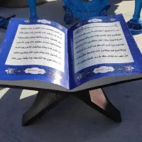 مجسمه ی نوروزی
