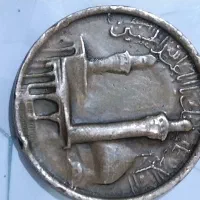 سکه|کلکسیون سکه، تمبر، اسکناس|اسلام‌‌آباد غرب, |دیوار