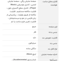 ساعت الترا۹|ساعت|رشت, انصاری|دیوار