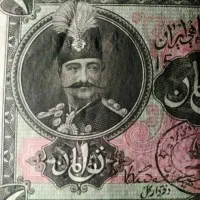 خریدار اسکناس شما هستیم