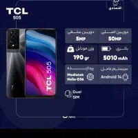 گوشی TLC505|موبایل|دهدشت, |دیوار