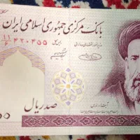پول قدیمی اسکناس|کلکسیون سکه، تمبر، اسکناس|اراک, |دیوار