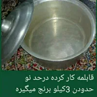 وسایل خانگی|ظروف پخت‌وپز|مسجد سلیمان, |دیوار