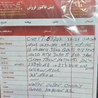 کامپیوتر PC GAMING|رایانه رومیزی|قم, ارم|دیوار