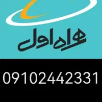 خط رند بیلبوردی