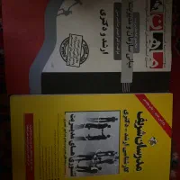 کتاب آزمون وکالت و مدیریت|کتاب و مجله آموزشی|تهران, توحید|دیوار