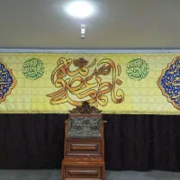 پرچم. کتیبه مخمل|پرده، رانر، رومیزی|قم, شهدا|دیوار