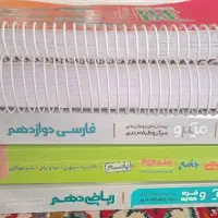 کتاب درحد نو