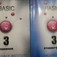 کتاب های زبان سطح Basic