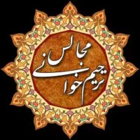 اکو و مداح تشریفات مجالس ترحیم
