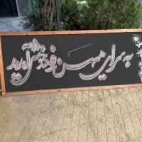 ولوازمات اشپزخانه|کافی‌شاپ و رستوران|تهران, شیخ هادی|دیوار