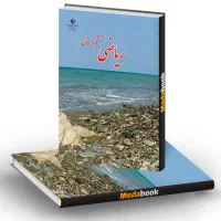 آموزش تخصصی ریاضی ششم