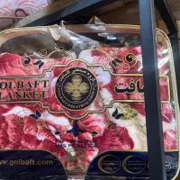 پخش عمده روفرشی و پتو‌گلبافت