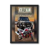 تابلو رزق روزی مدل دلار و الله