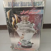 سماور گازی اکبر برادران|سماور، چای‌ساز، قهوه‌ساز|محلات, |دیوار