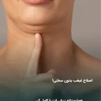 انجام عمل جراحی توسط فوق تخصص جراحی پلاستیک|خدمات آرایشگری و زیبایی|تهران, بلوار کشاورز|دیوار