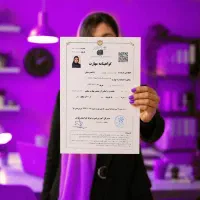 صدورمدرک فنی حرفه ای/استعلام/جوازکسب/مدرک تحصیلی